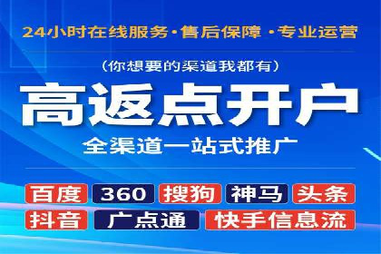 微博信息流互动营销案例分享